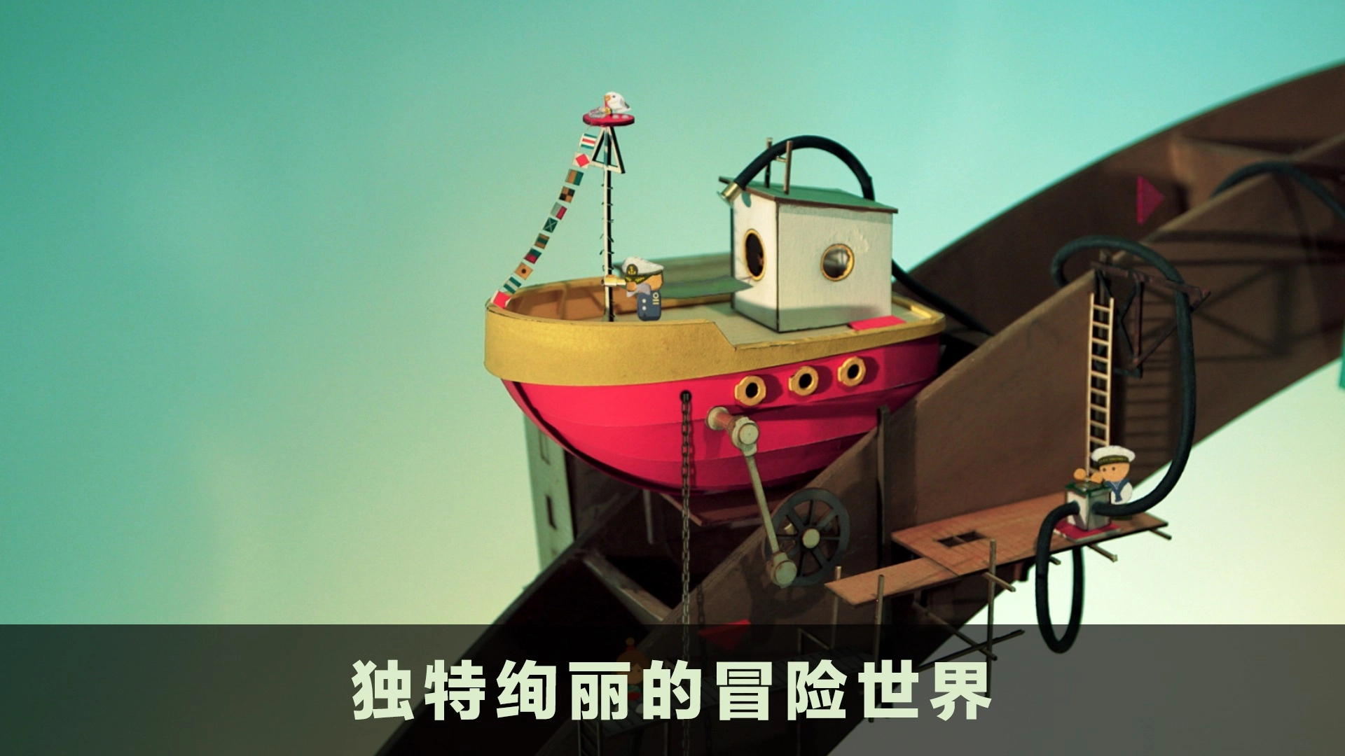 爷爷的城市完整版(5)