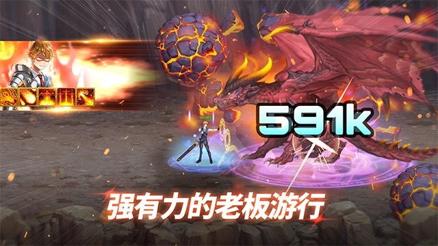 异世界决战精英图1