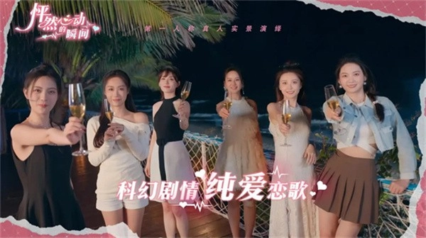 怦然心动的瞬间免费版(4)