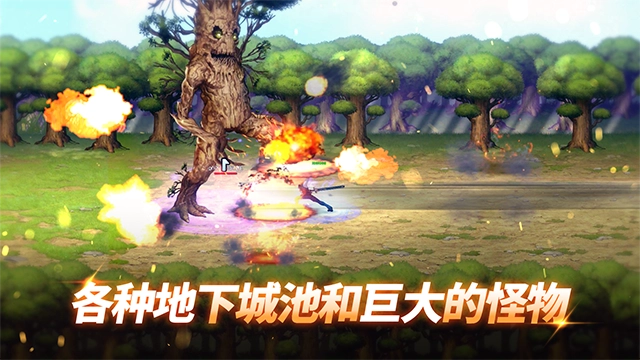 异世界决战精英图4