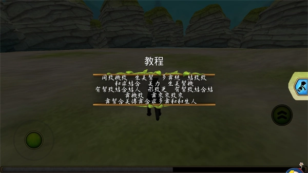 豹子家族模拟器2