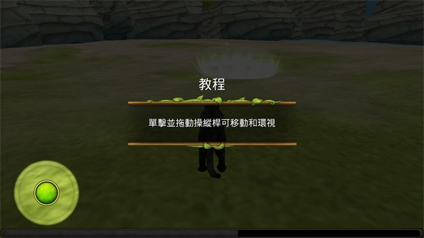 豹子家族模拟器4