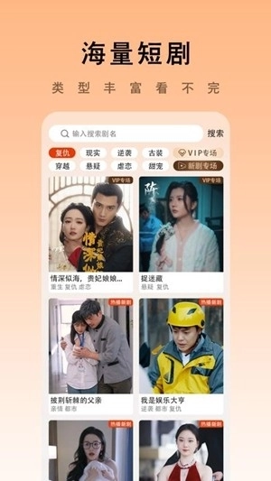 海看剧场最新版图3