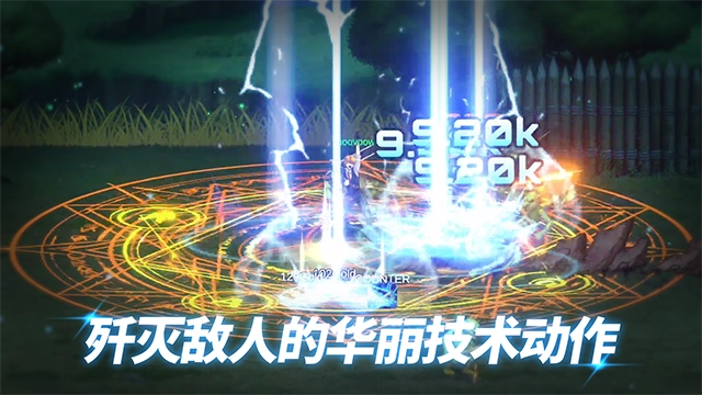 异世界决战精英图2