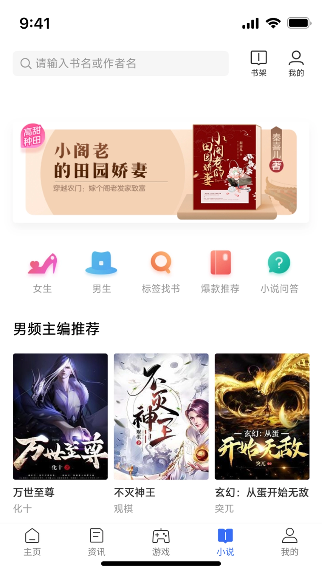 光年浏览器 图2