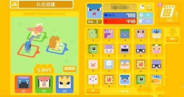 宝可梦大探险网易最新版截图1