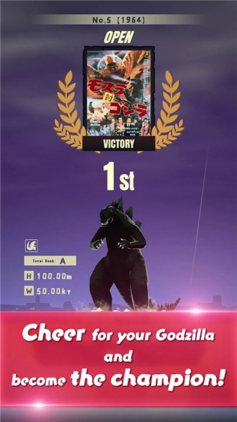 奔跑吧哥斯拉 RUN GODZILLA(1)