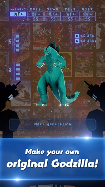 奔跑吧哥斯拉 RUN GODZILLA(2)