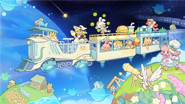 奇妙列车游戏(1)