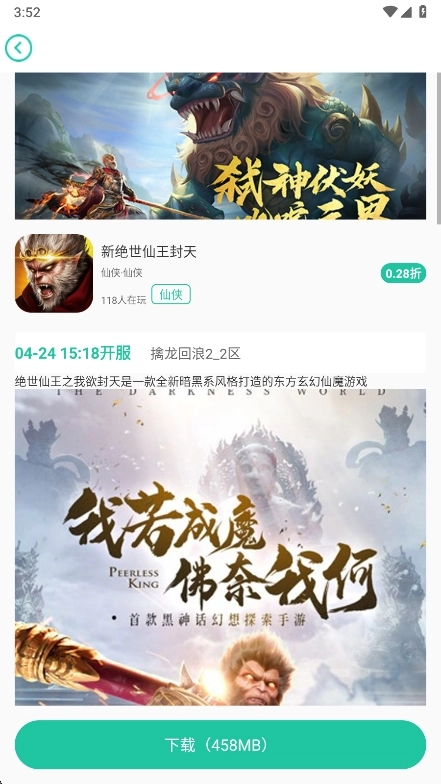 54647.io平台最新版图4