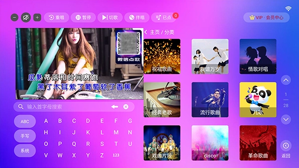 蓝音KTV免费最新版