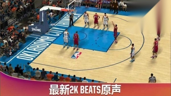 nba2k online 2中文版(2)