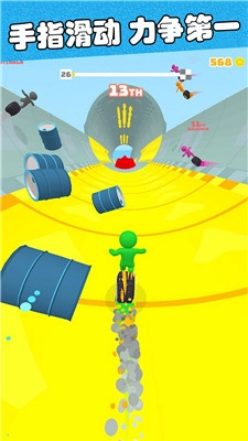 滑板冒险逃亡图2