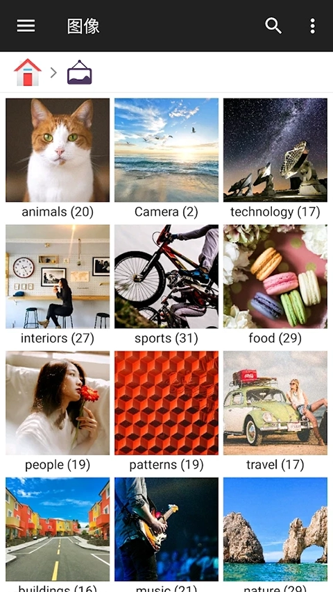 FM文件管理器图3