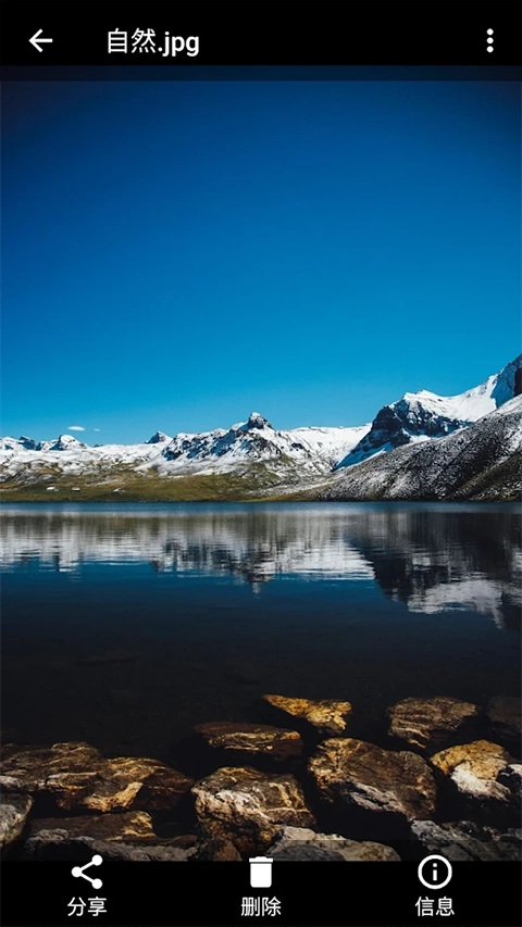 FM文件管理器图4