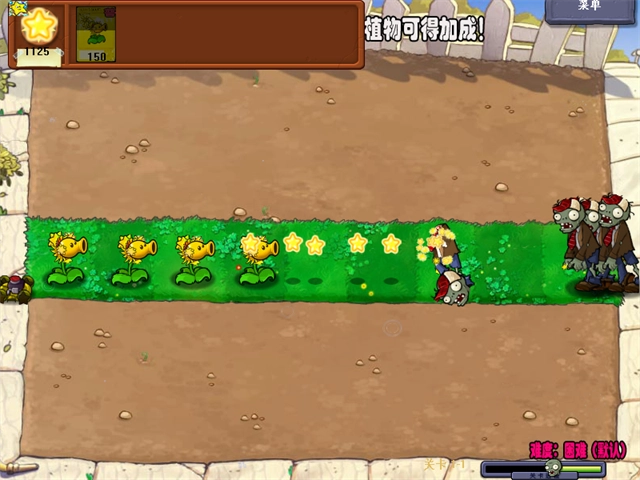 植物大战僵尸杨桃版(1)