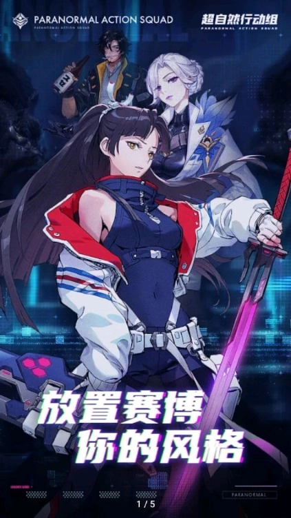 超自然行动组最新版(4)