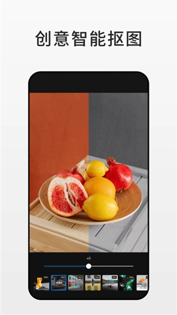 Fotor图片编辑器-图3