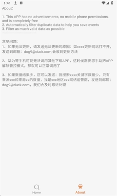 木风搜免费版图3