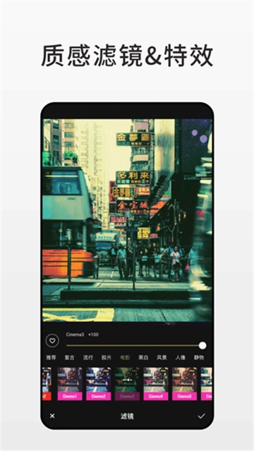 Fotor图片编辑器-图5