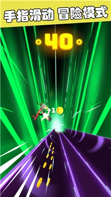 滑板冒险逃亡图3