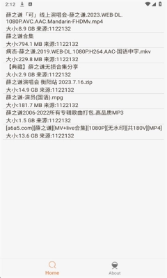 木风搜免费版图2