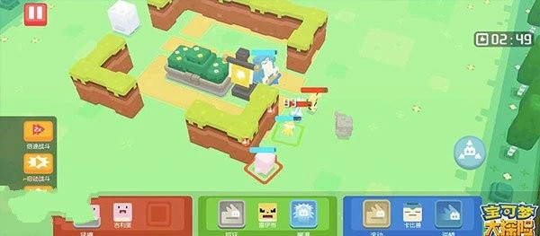 宝可梦大探险网易最新版截图5