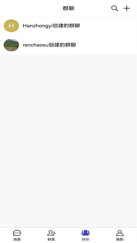 企业内网即时通讯系统