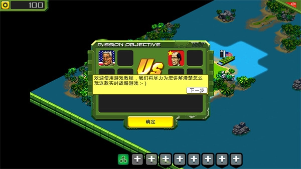 前线风暴最新图4