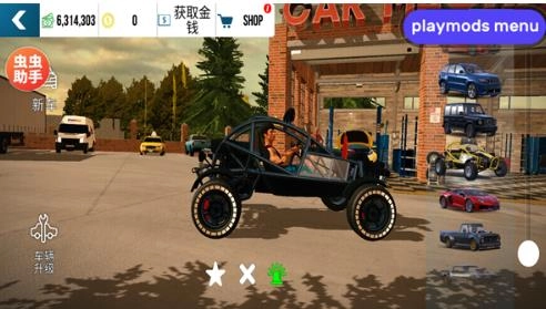 像素建造天空岛截图2