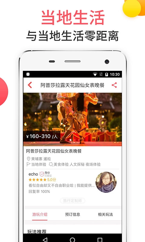 8只小猪旅行平台2