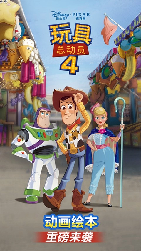 咿啦看书绘本免费版(1)