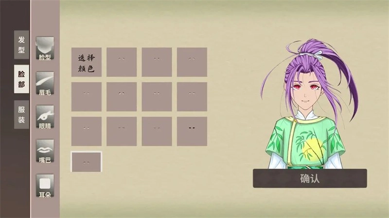 伏魔人偶万象内购版