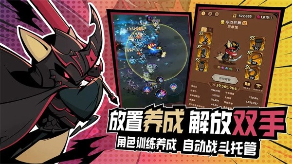 飞跃的旅行者安卓版