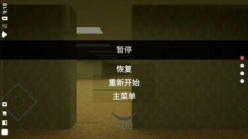 后室游戏多人联机版2