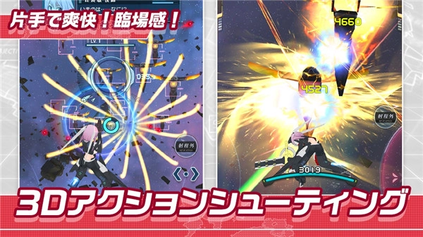 机战少女alice免费版图4