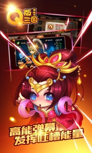 数码宝贝世界超进化图2