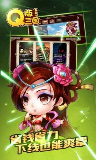 数码宝贝世界超进化图4