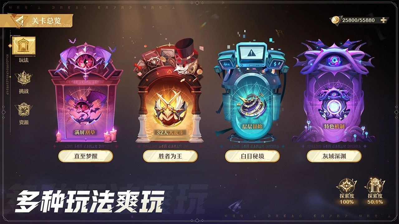 无尽梦回2026最新版