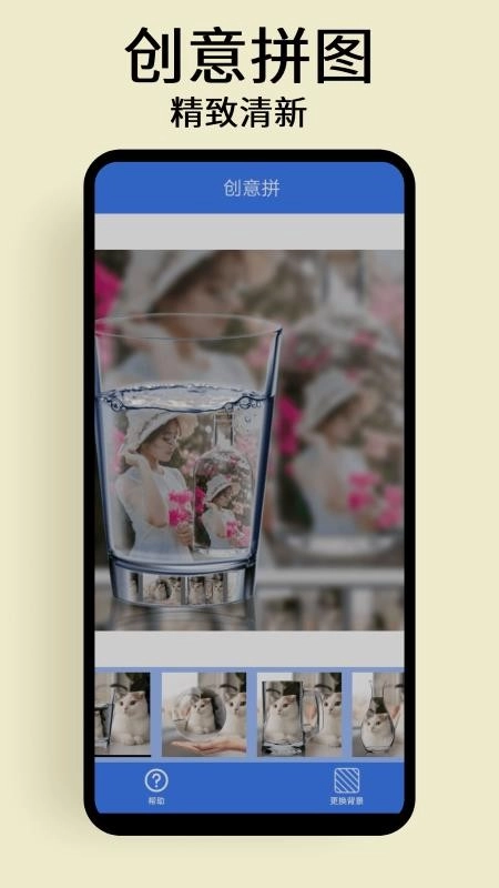 慢简修图拼图(4)