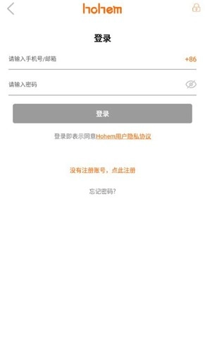 Hohem JoyApp截图2