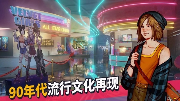 美国式家长游戏安卓版图2