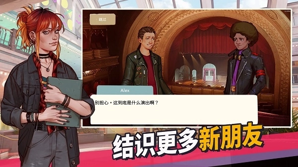 美国式家长游戏安卓版图3