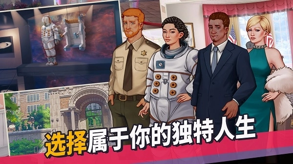 美国式家长游戏安卓版图5