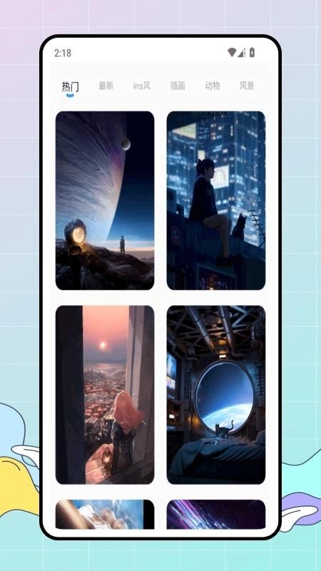 百变美化主题免费版(2)