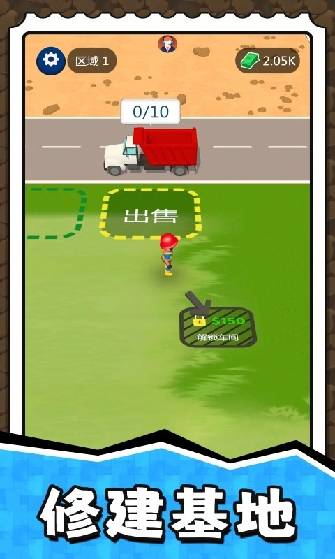 挖掘奇缘探险家4