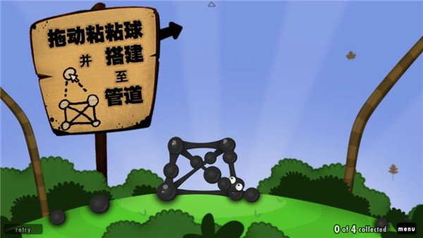 粘粘世界2汉化版(2)