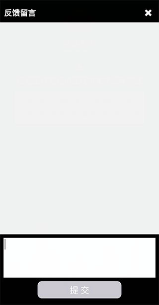 建筑盒子软件图2