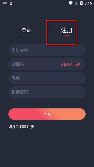 动漫共和国正版截图1