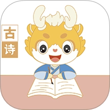 萌萌俠少兒古詩